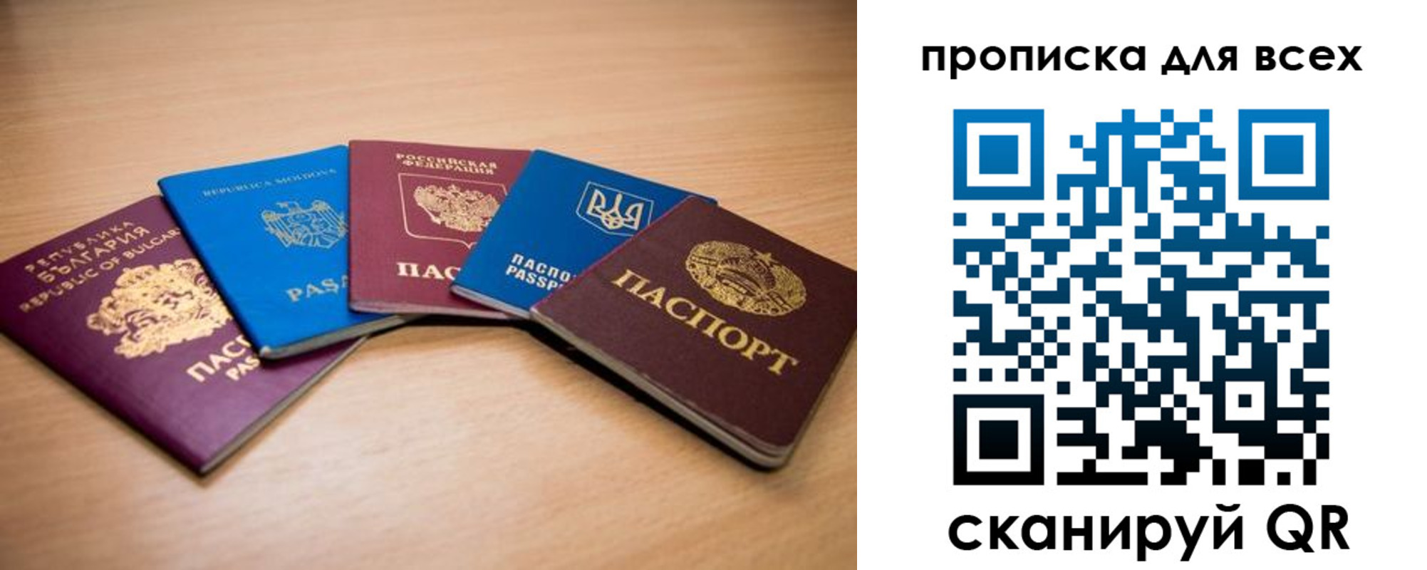 регистрация для школы в Вуктыле